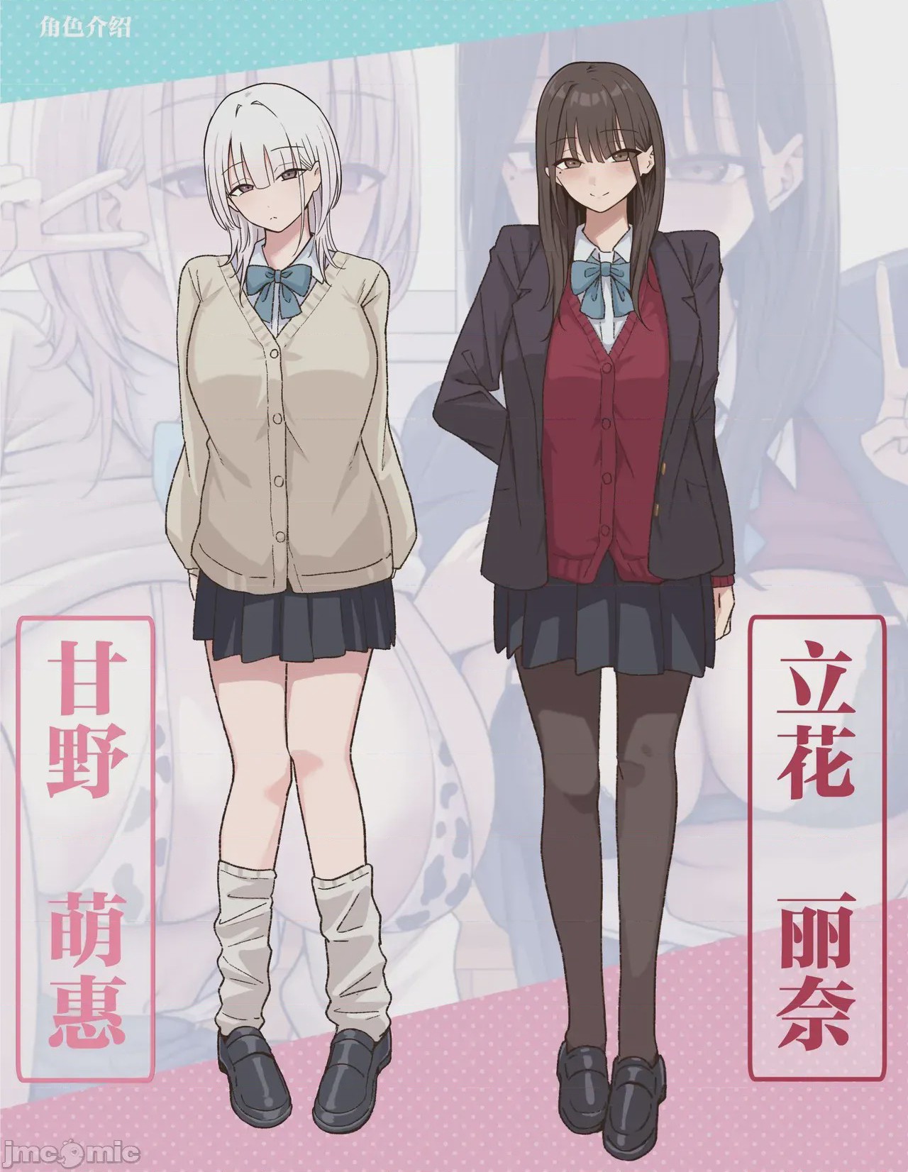 第1话, pahina 73