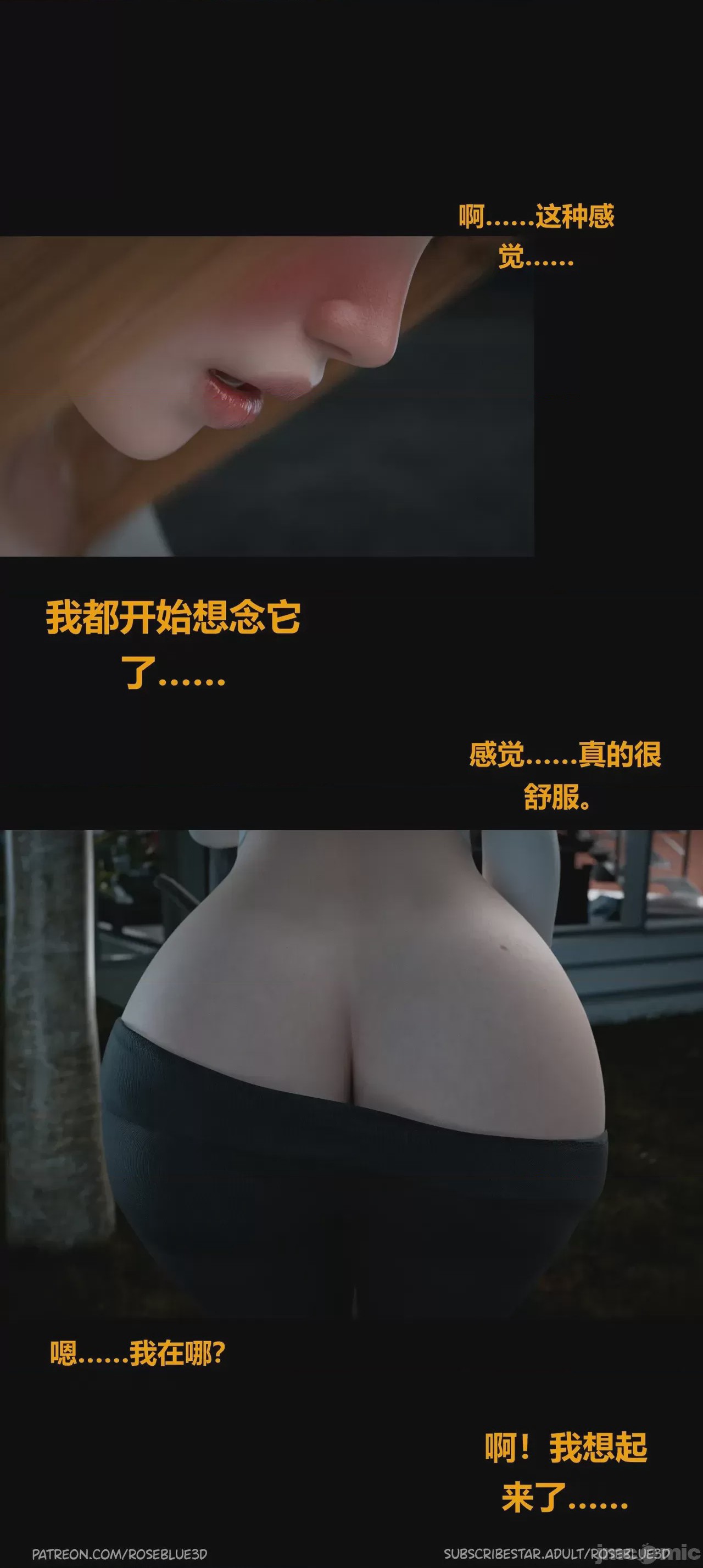 第1话，第 177 頁