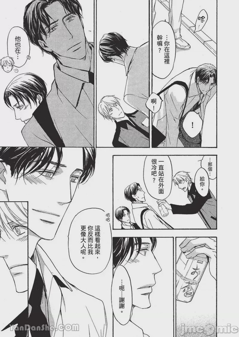 第1话，第 136 頁