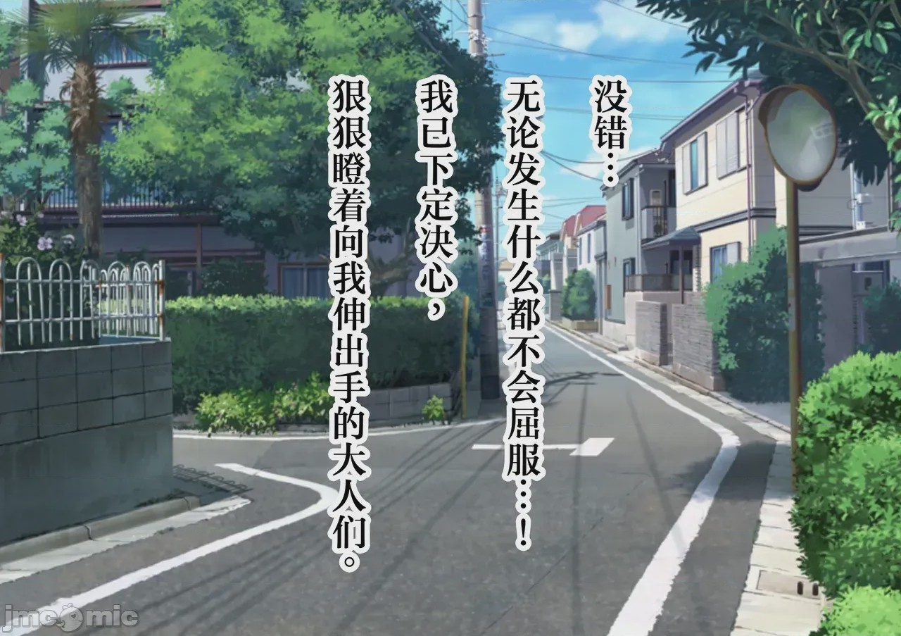 第1话, pahina 18