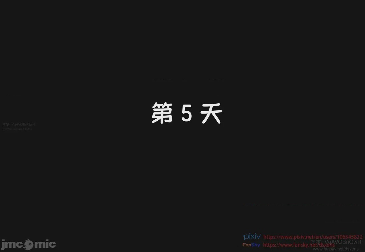 第1话, 페이지 120