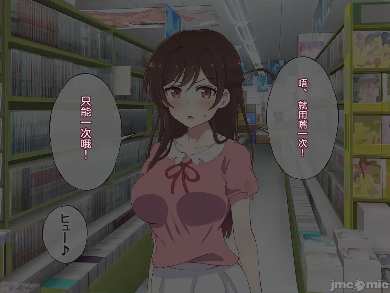 第1话，第 14 页