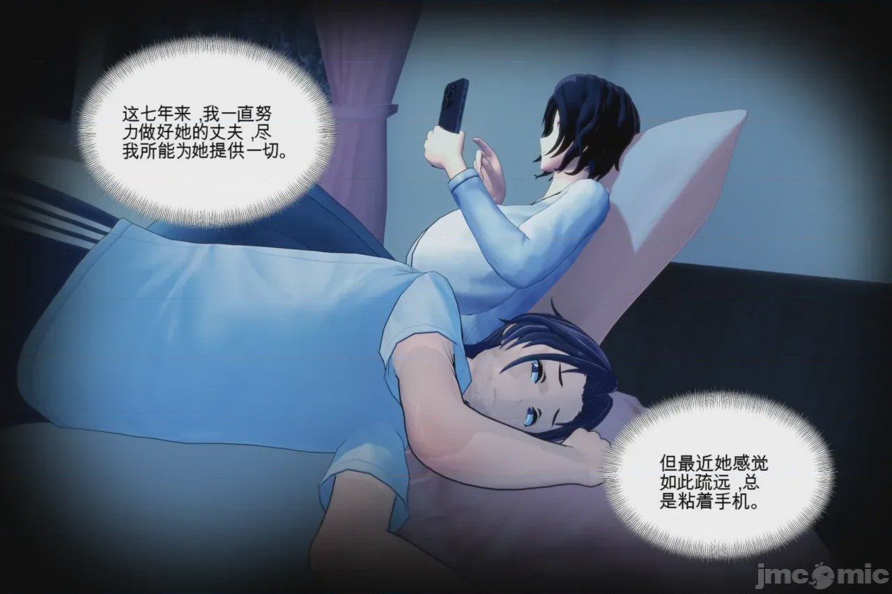 第1话，第 15 頁