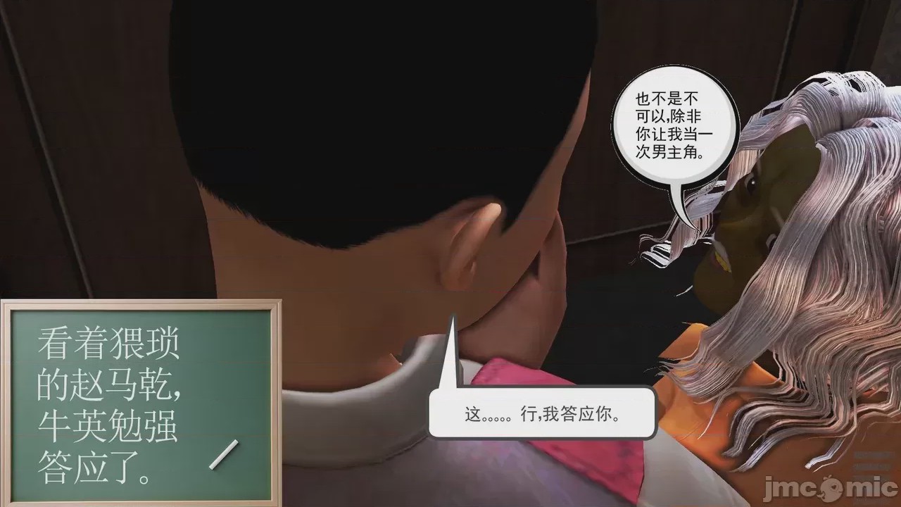 第1话，第 391 页