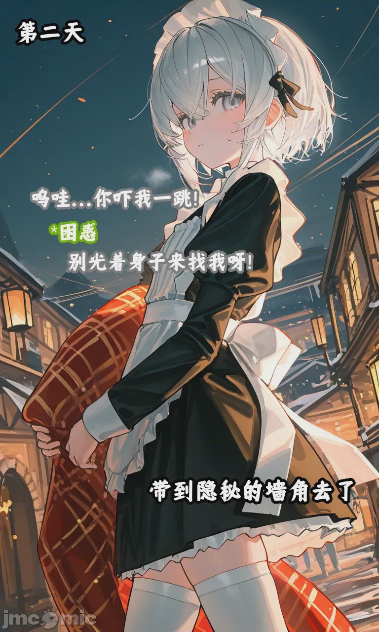 第1话, page 35