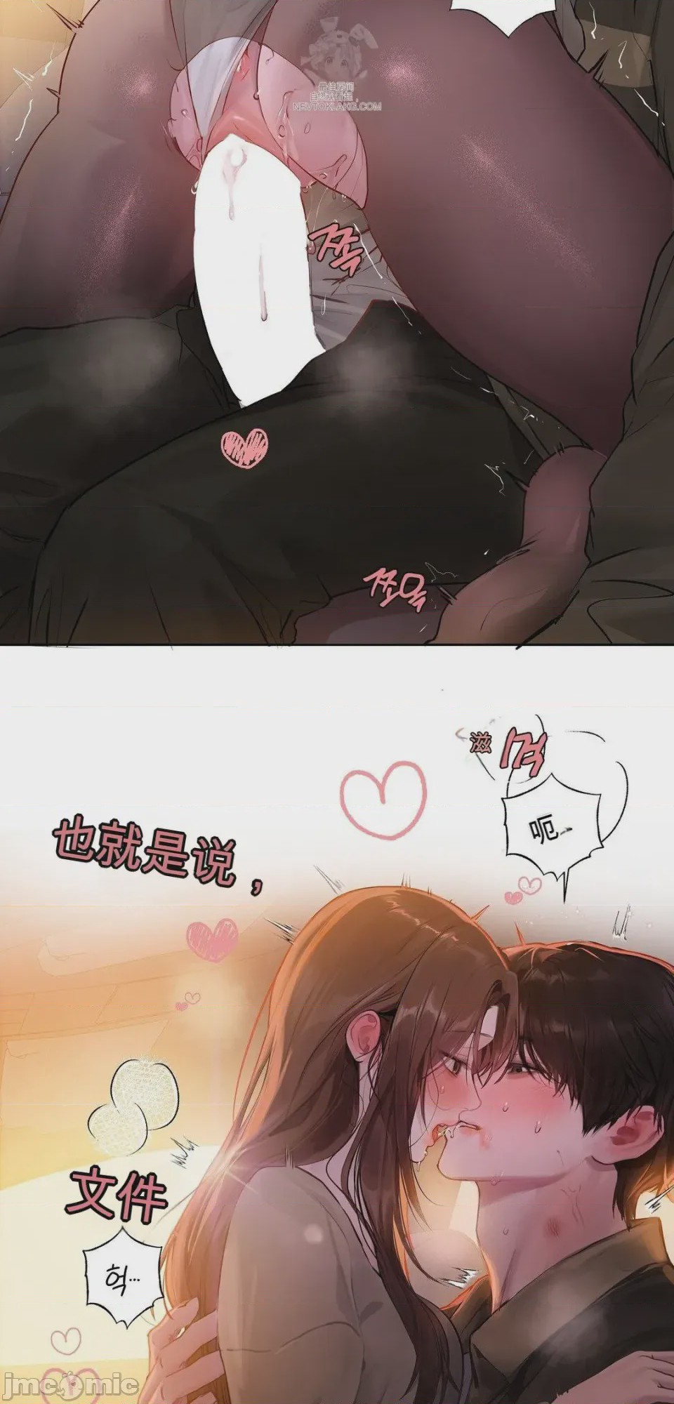 第1话, หน้า 38