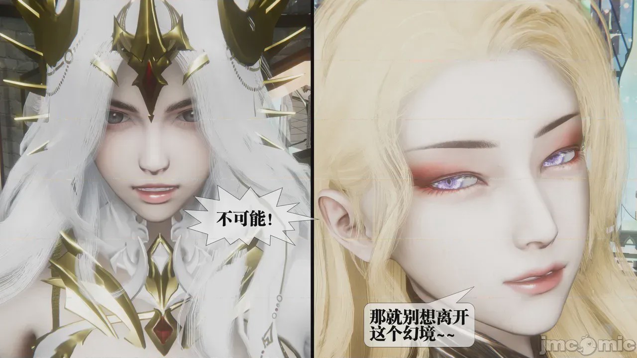 第1话，第 361 頁