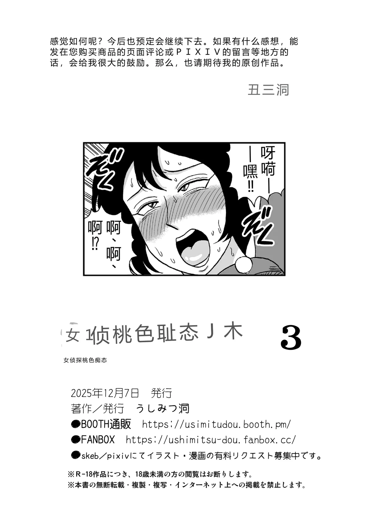 第 1 章, page 81