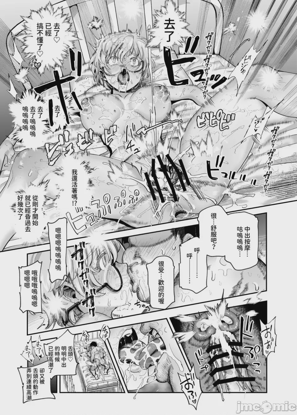 第1话, page 292