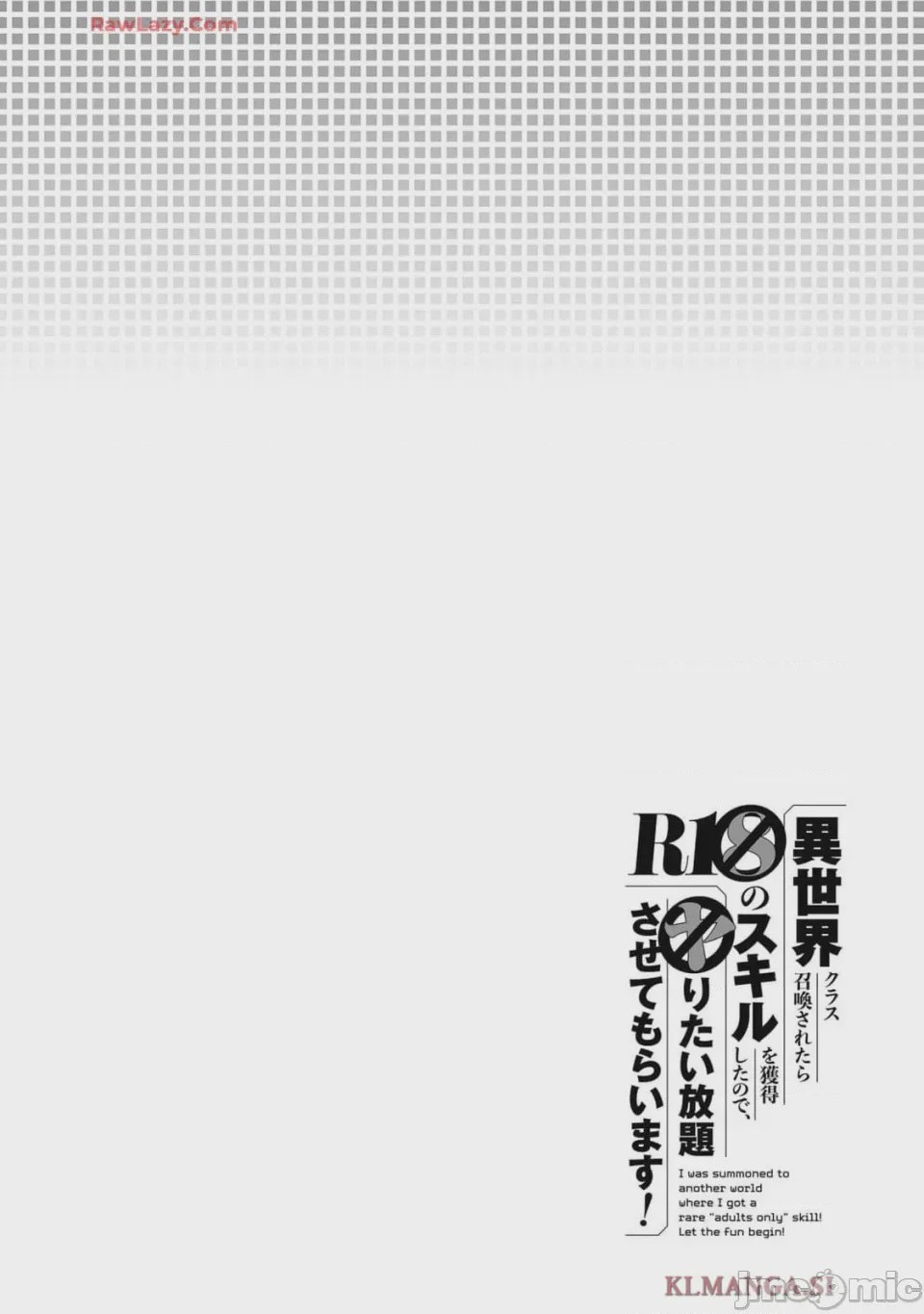 第1话 1, หน้า 62