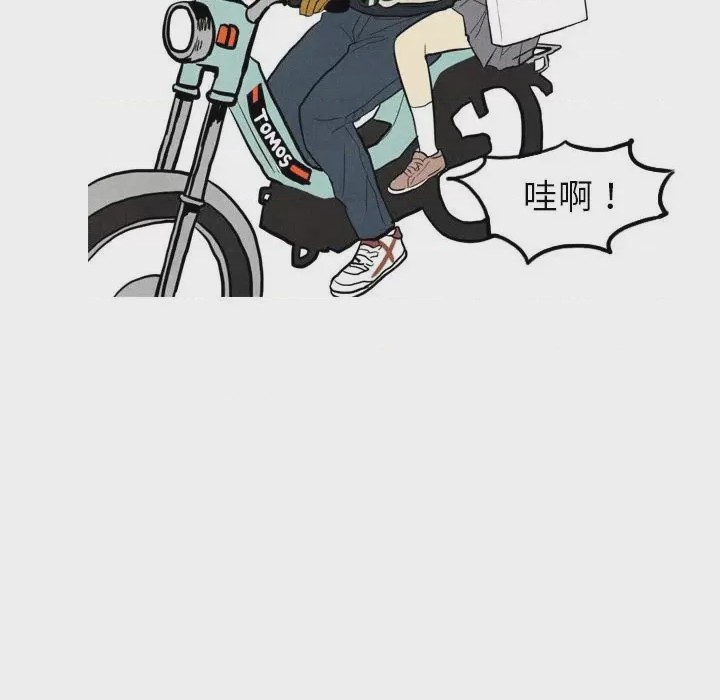 第1话 1, หน้า 39