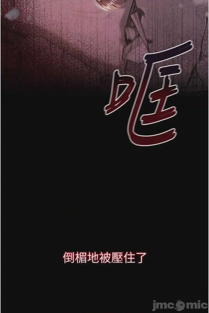 第1话，第 48 页