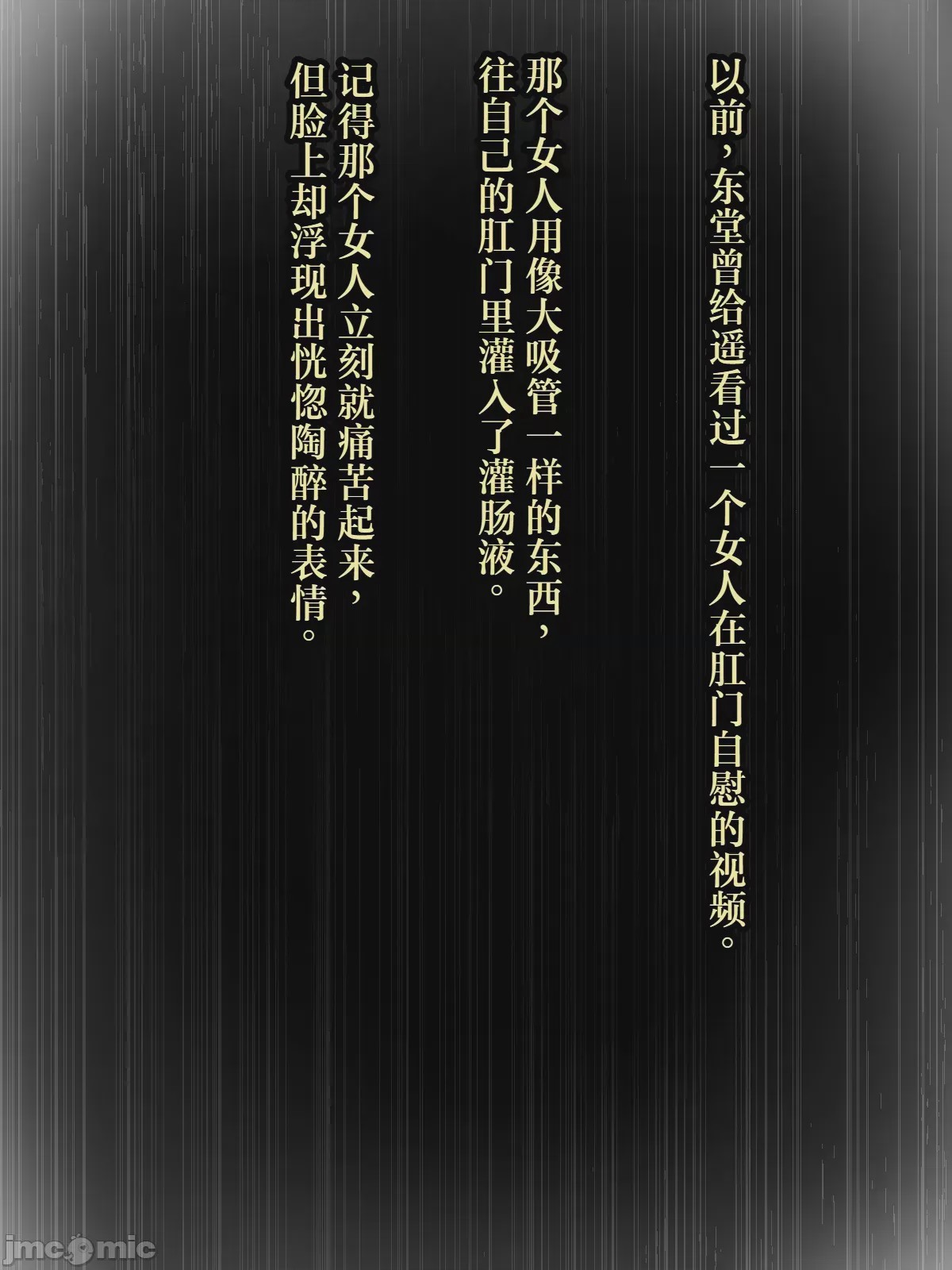第1话，第 228 页