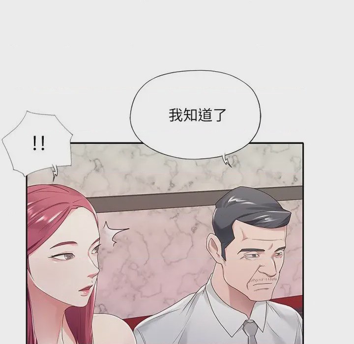 第1话，第 66 页