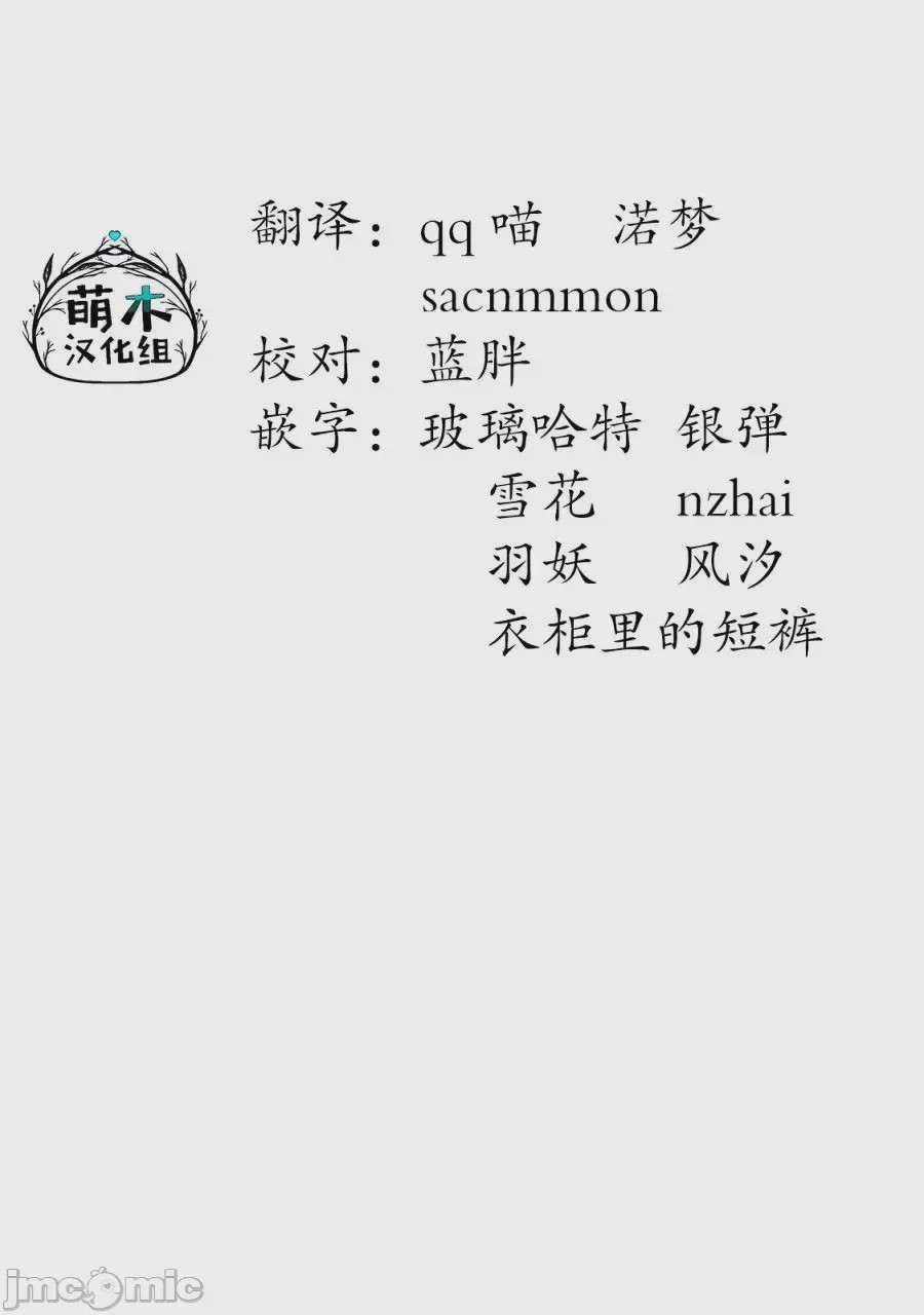 第1话 1，第 28 頁