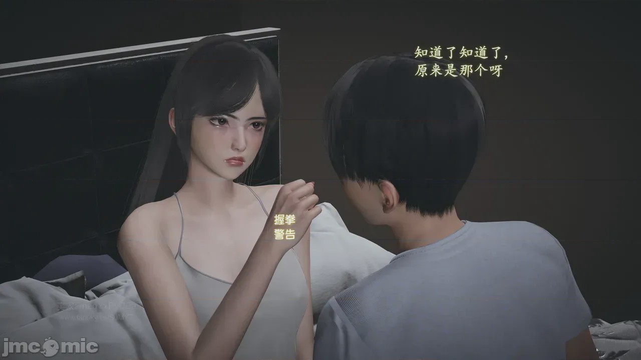 第1话, หน้า 74