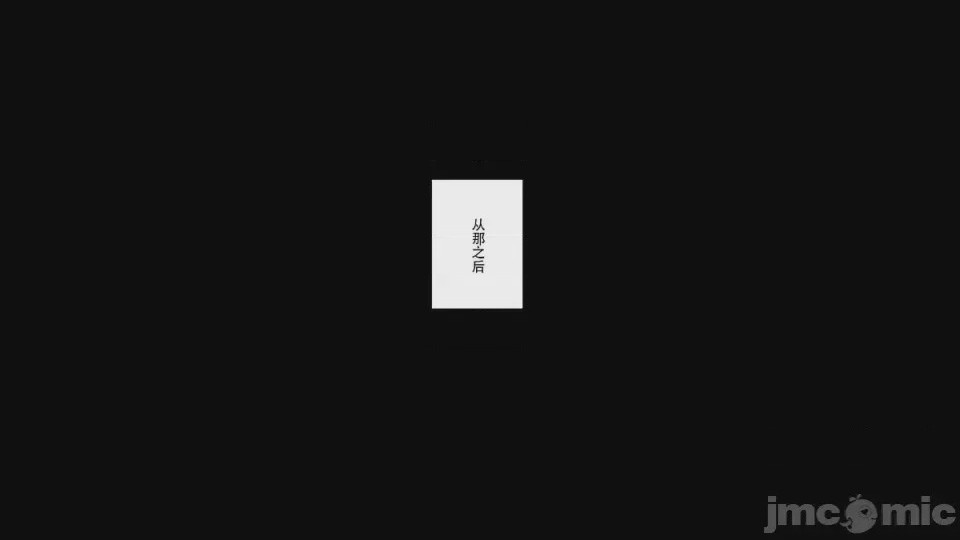 第1话，第 74 页
