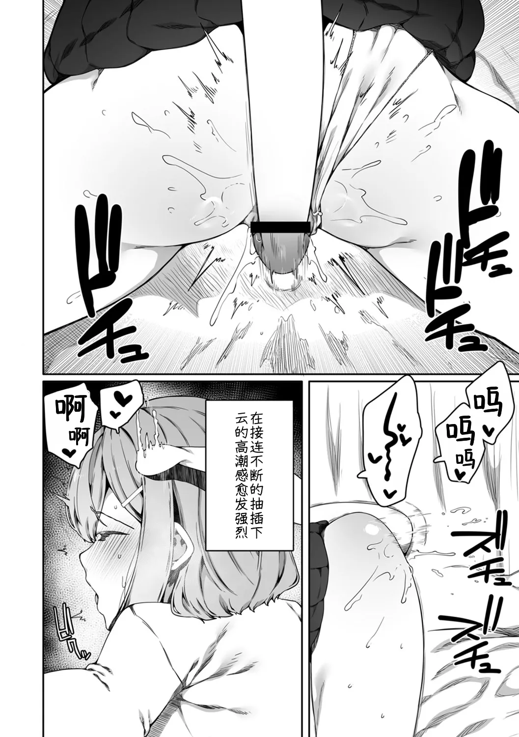 第 1 章, page 44