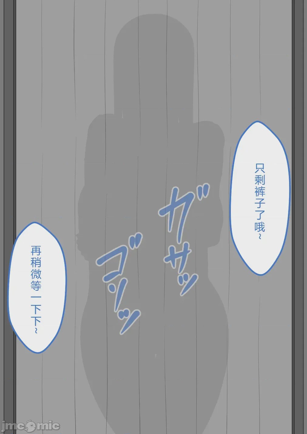 第1话、481 ページ