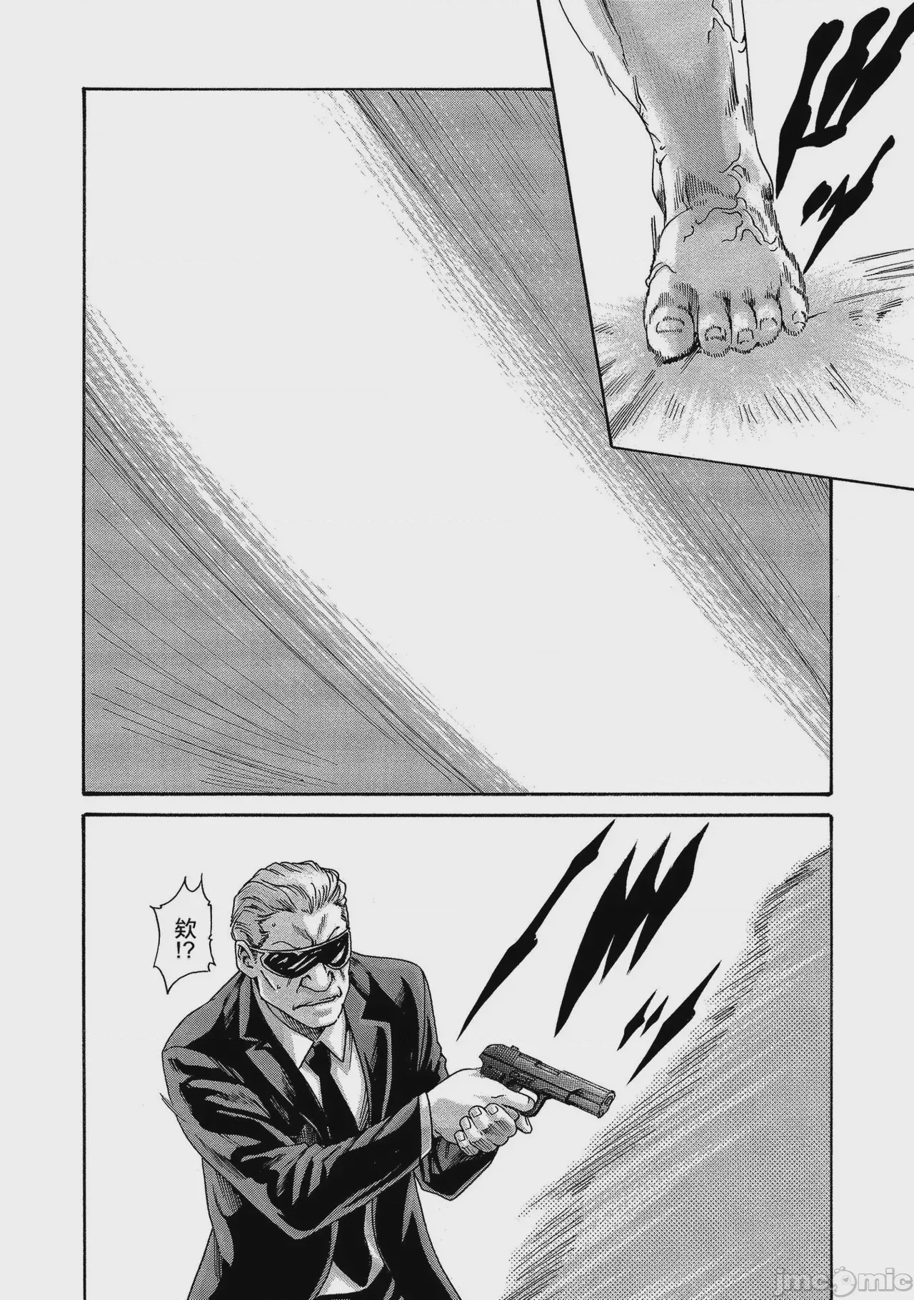 第1话，第 14 页