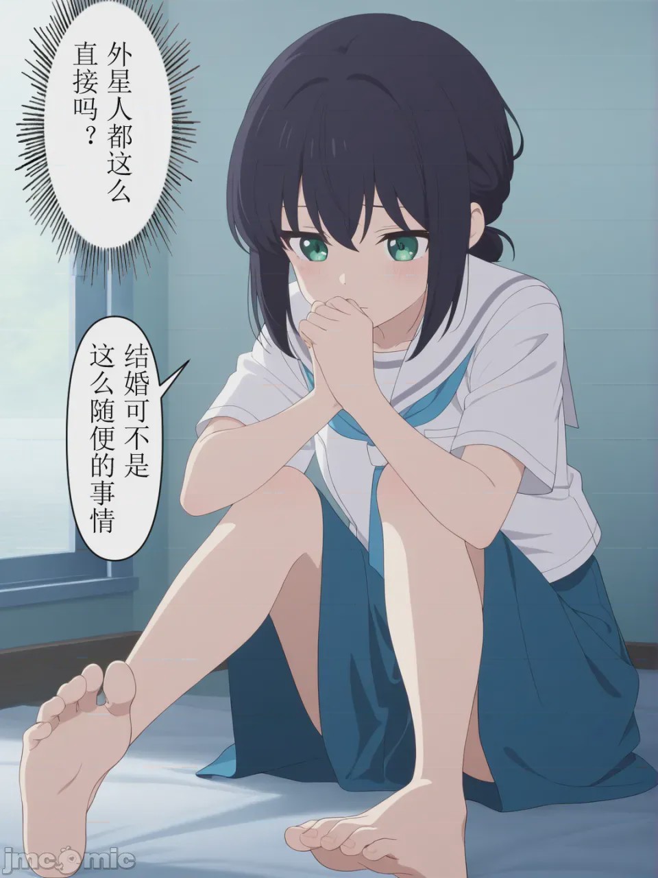 第1话, pahina 15
