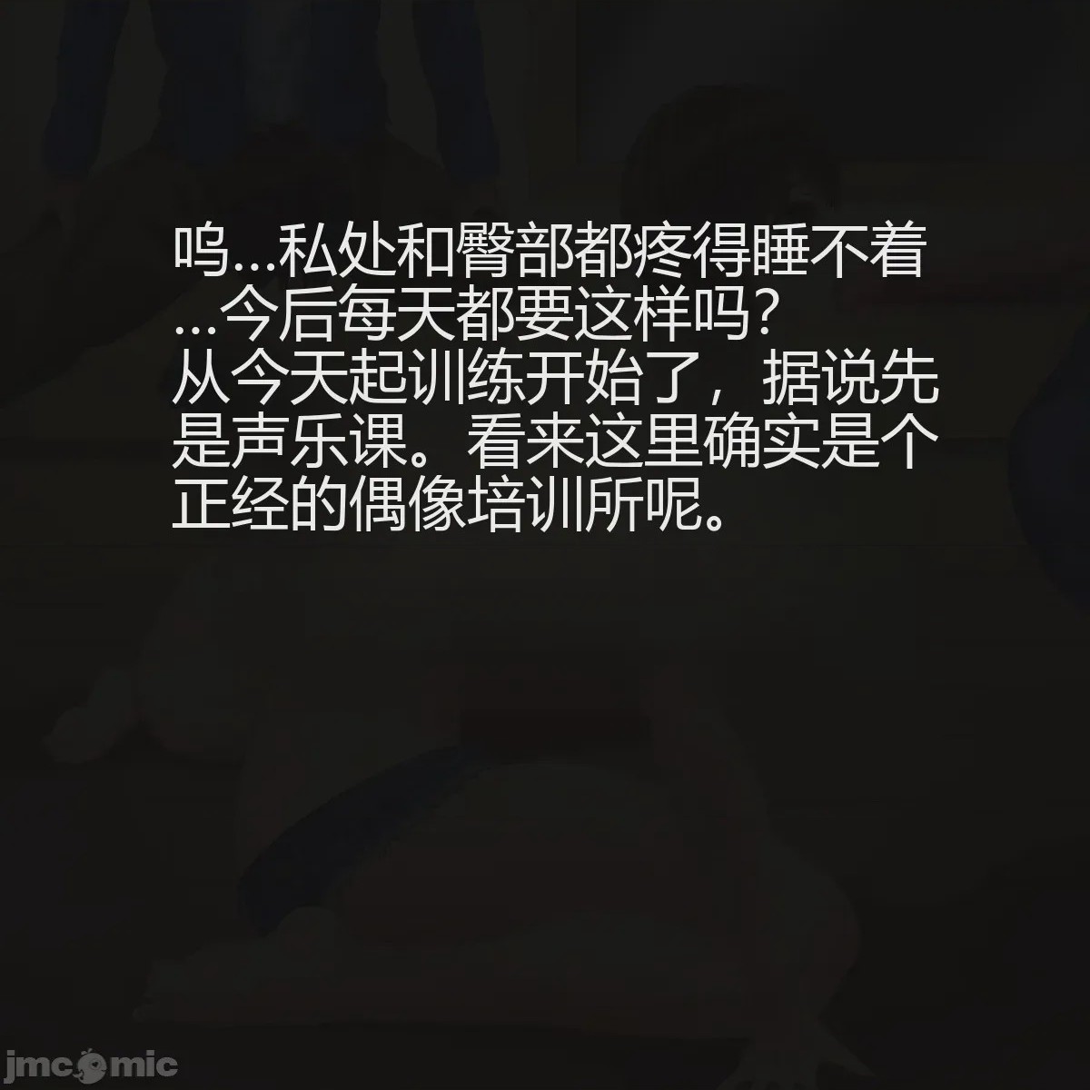 第1话, 페이지 23