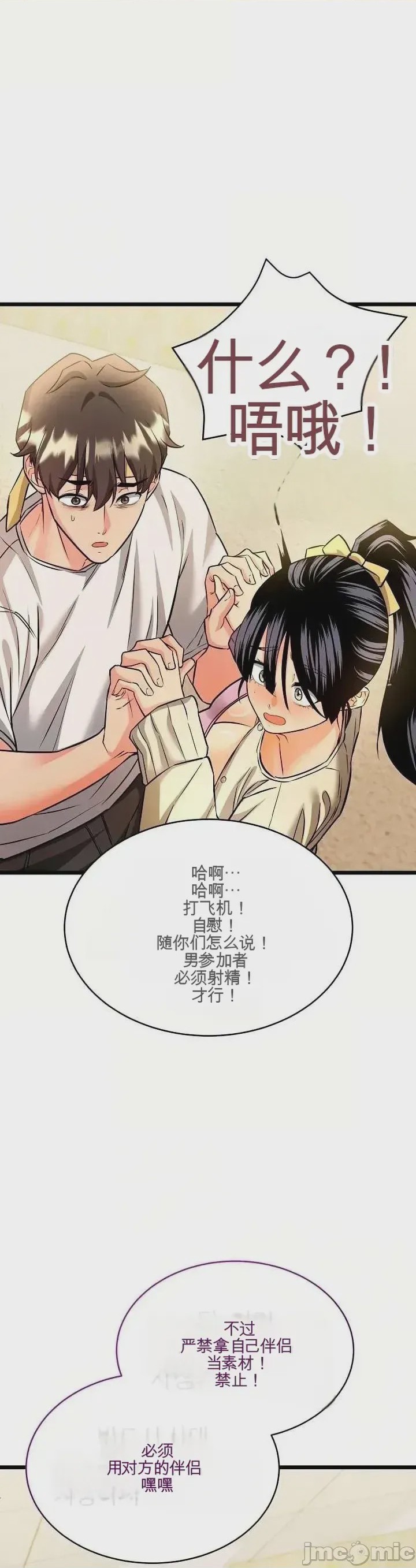 第1话 1, หน้า 25