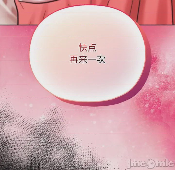 第1话, หน้า 195