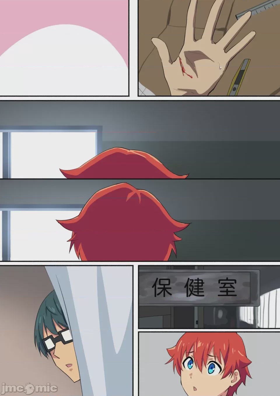 第1话, page 6