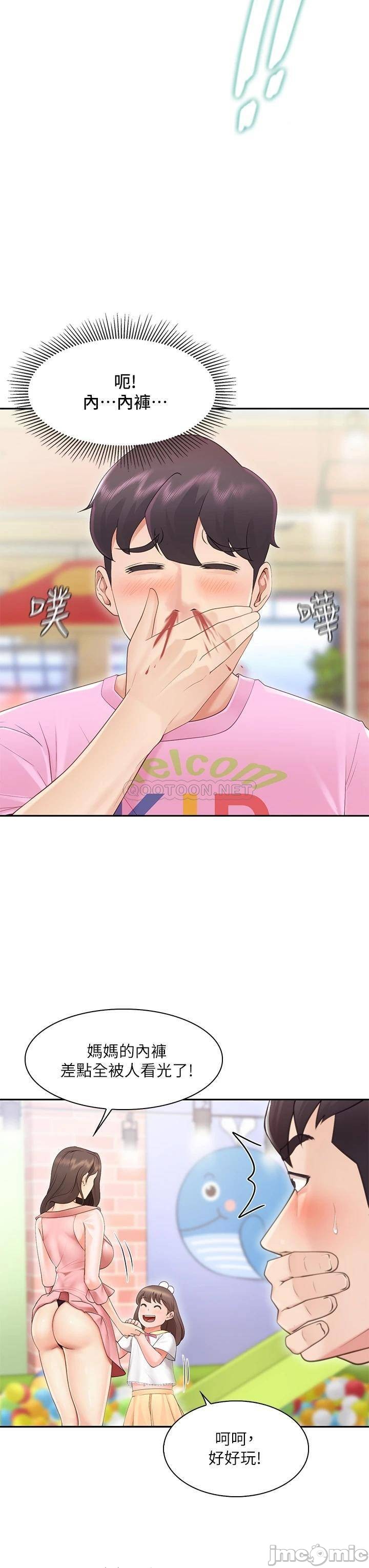少妇的魅惑姿态, page 69