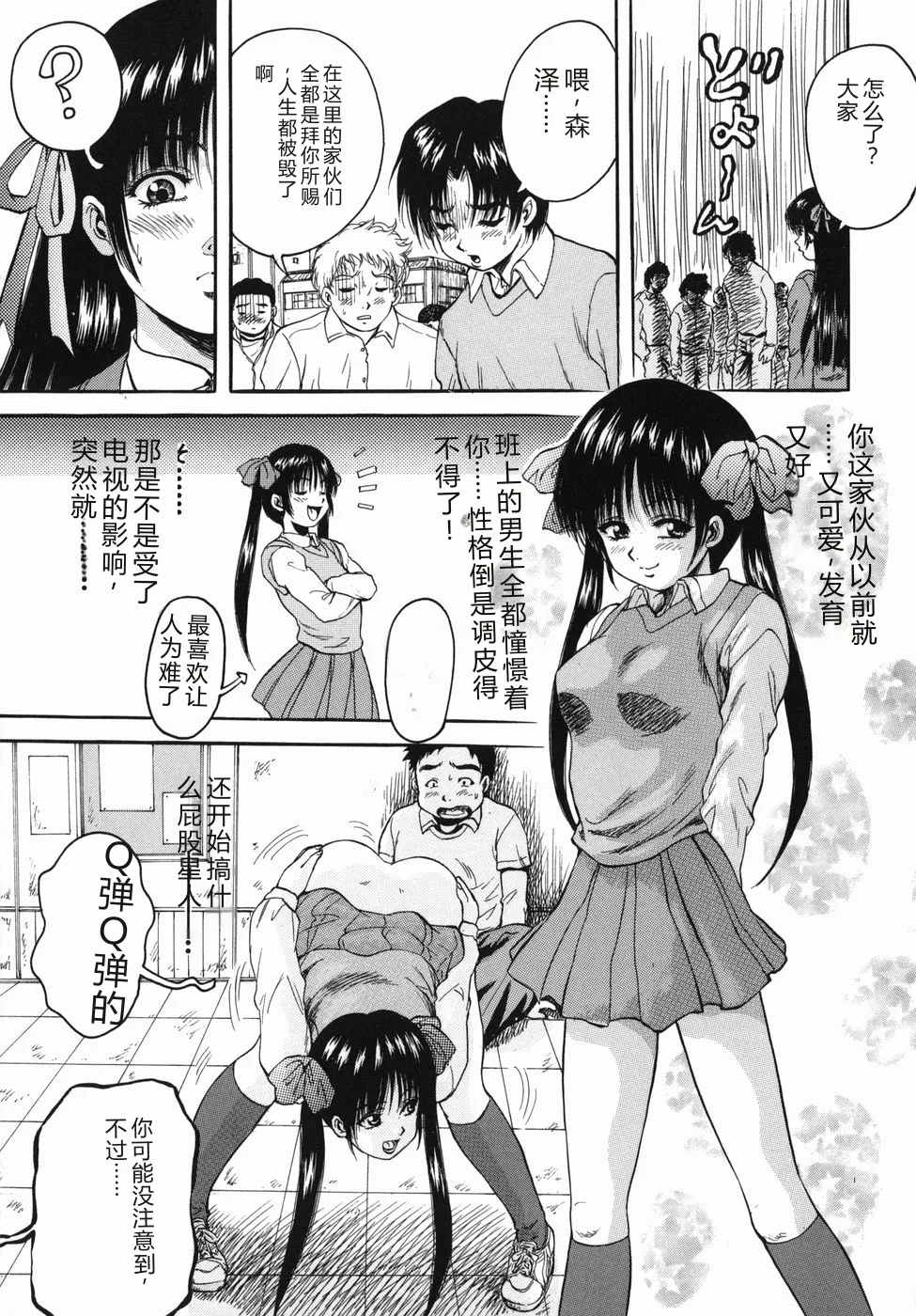 第 1 章，第 184 页