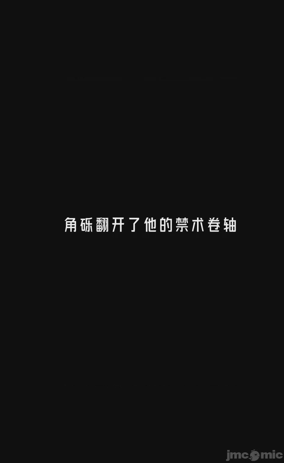 第1话，第 174 頁