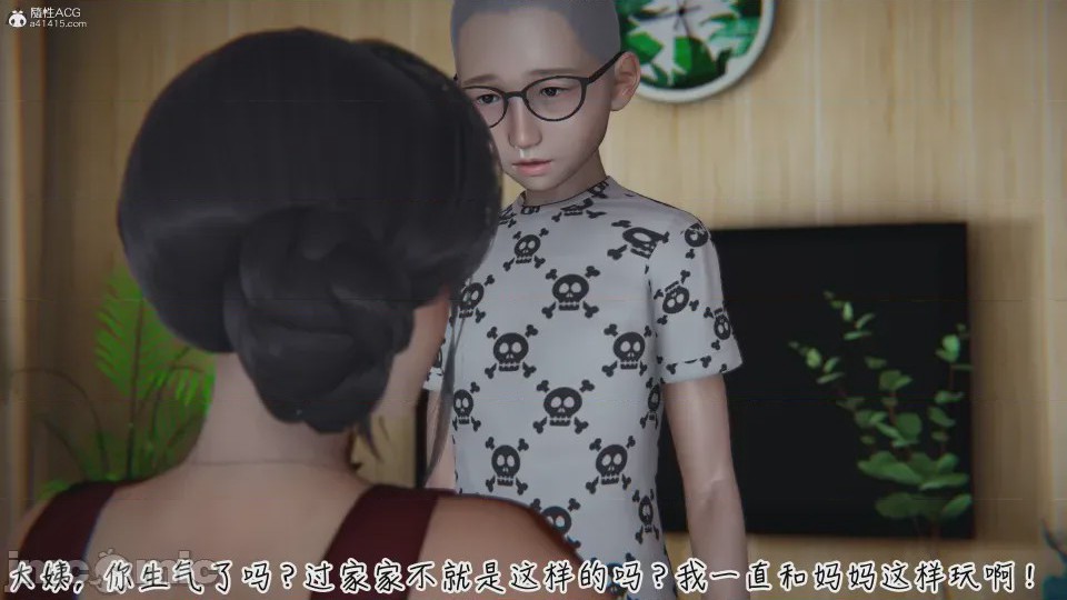 第1话，第 859 页