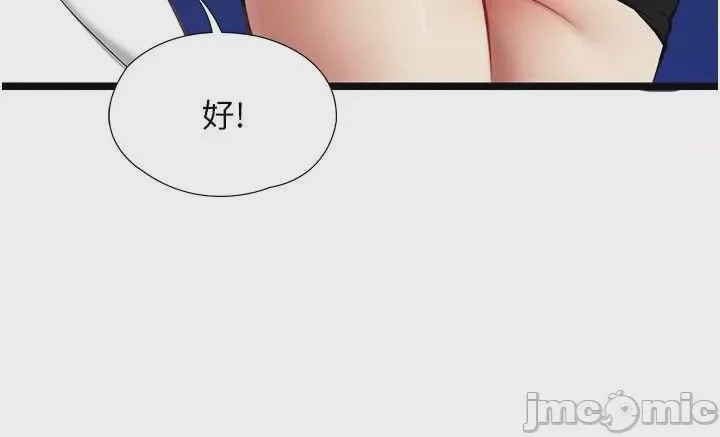 第1话 1、61 ページ