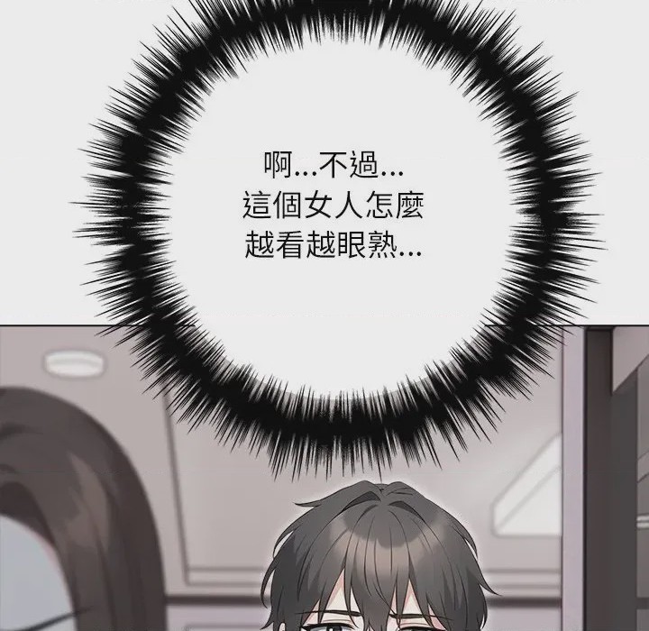 第1话 與爸爸的情婦共處一室 第1話，第 117 页