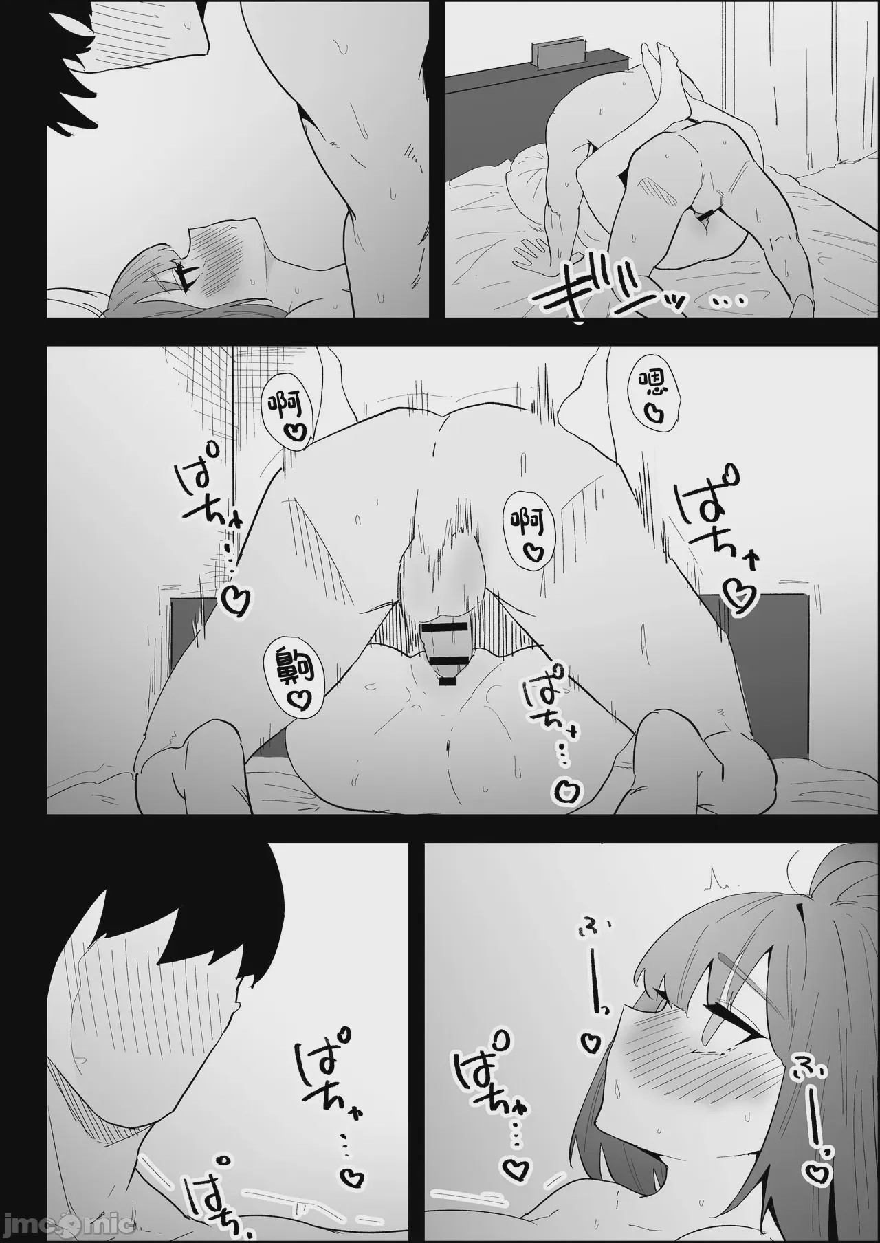 第1话, page 114