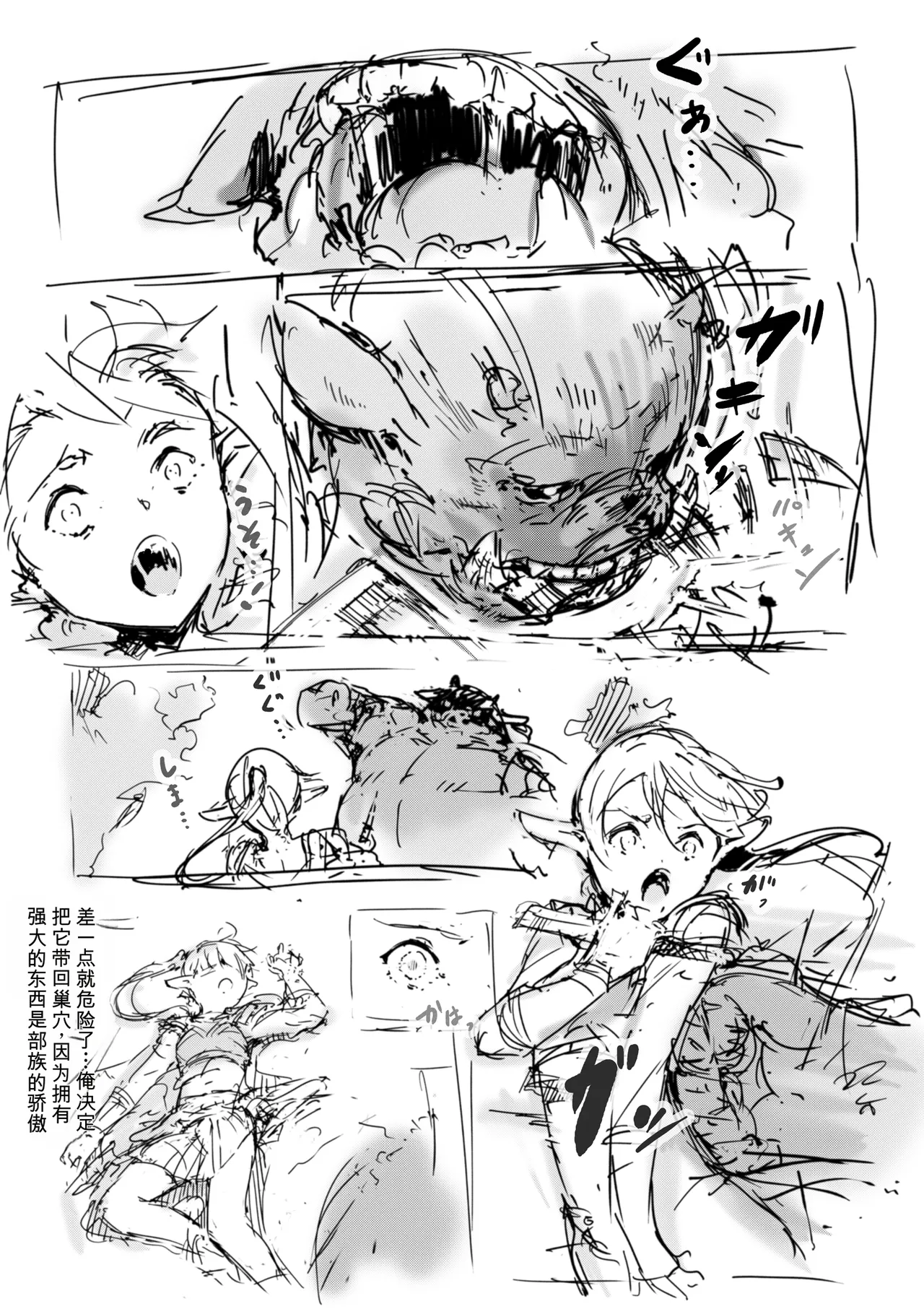第 1 章，第 587 页