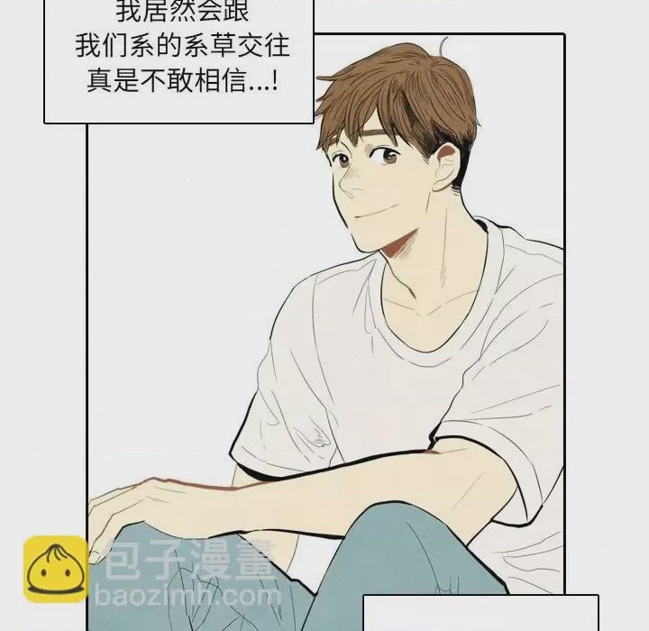 第1话 1, หน้า 23