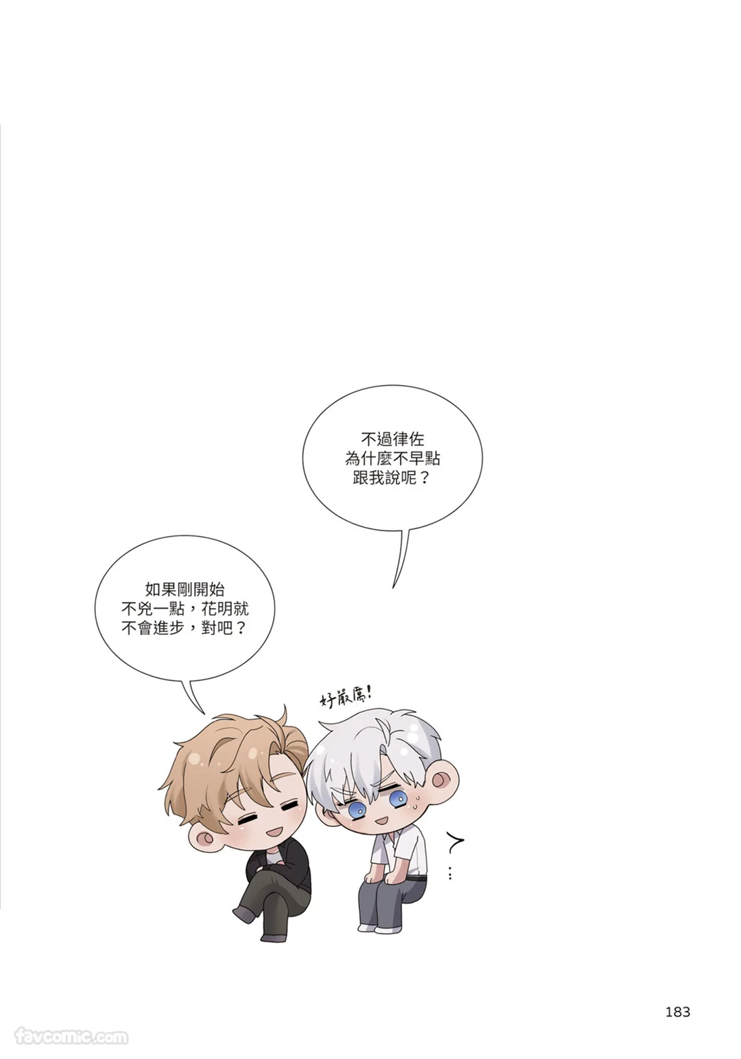 第 1 章，第 184 页