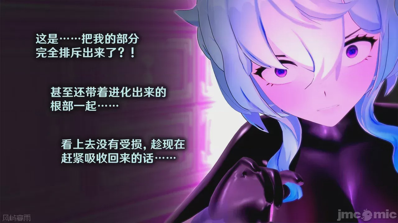 第1话, page 374