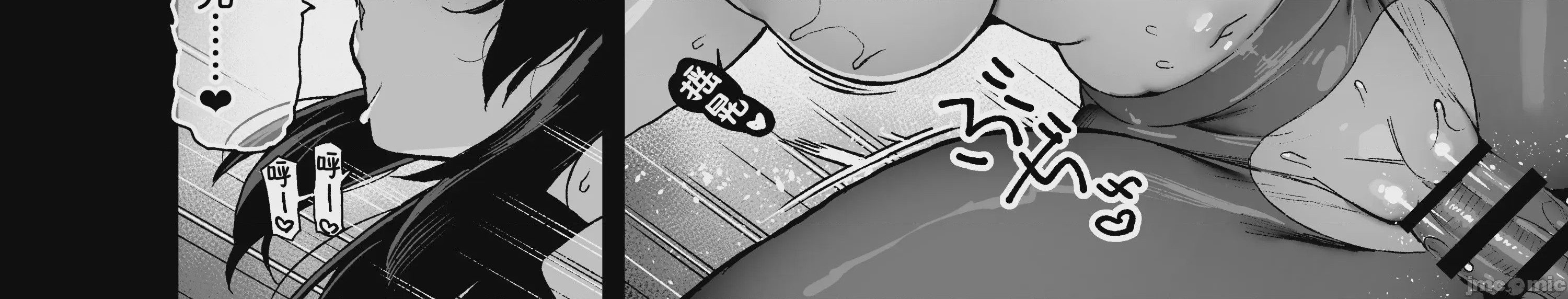 第1话, page 14