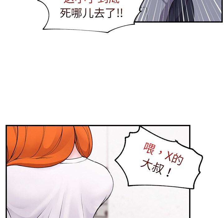 第1話，第 166 页