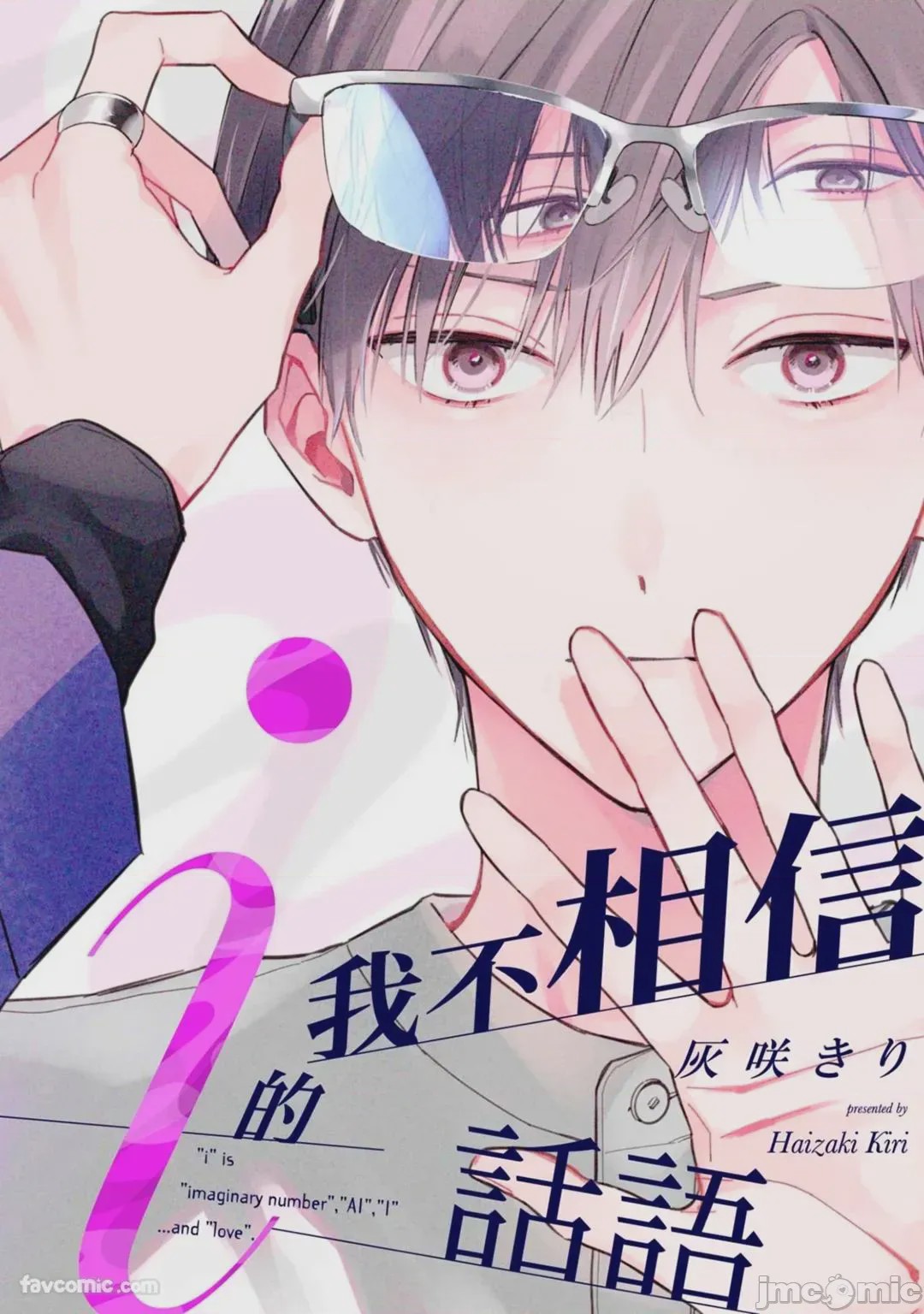 第1话，第 204 页