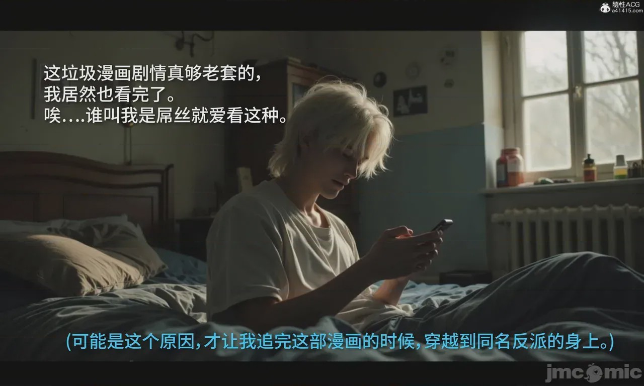 第1话，第 5 页