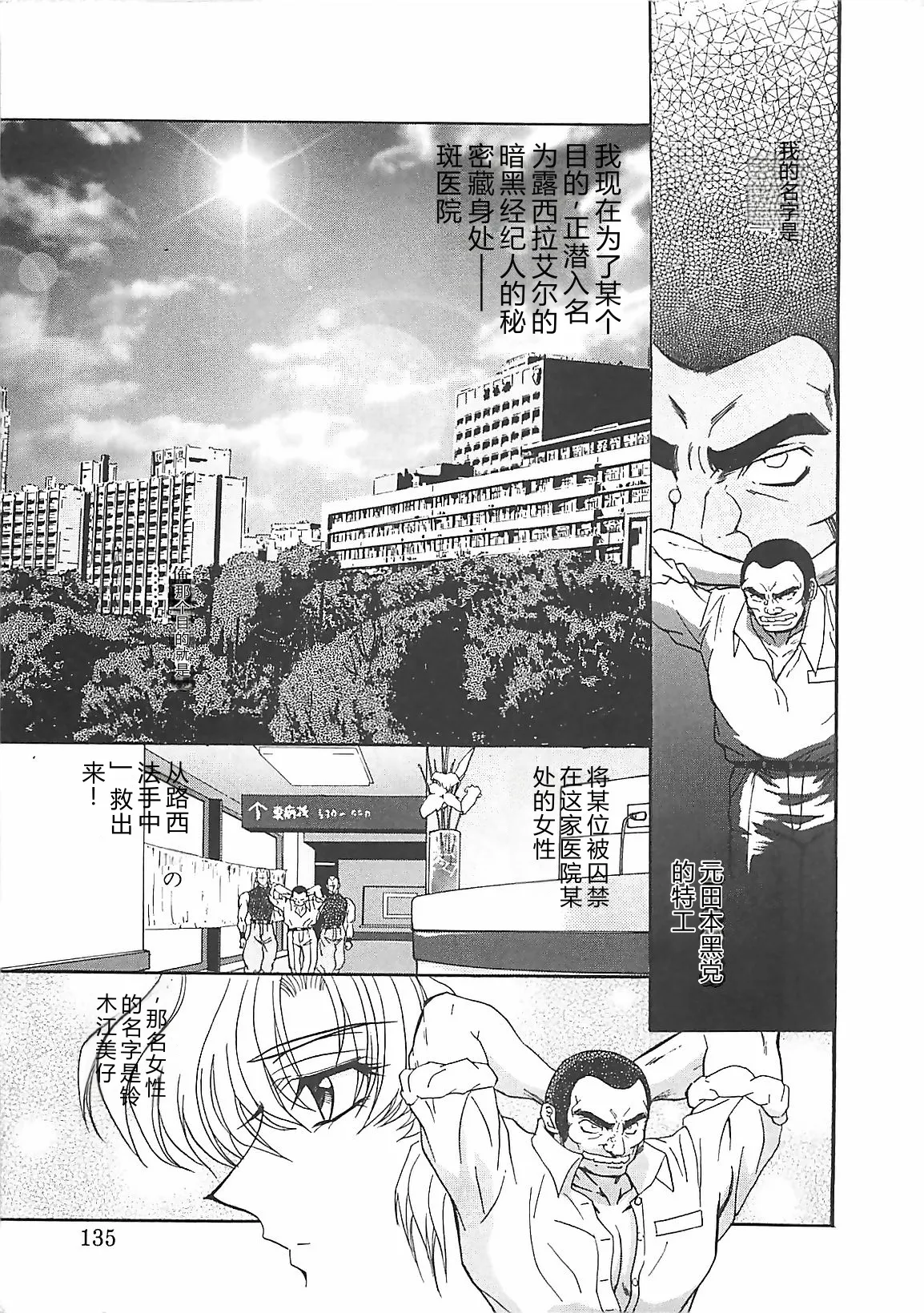 第 1 章, page 129