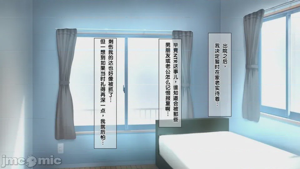 第1话，第 84 頁