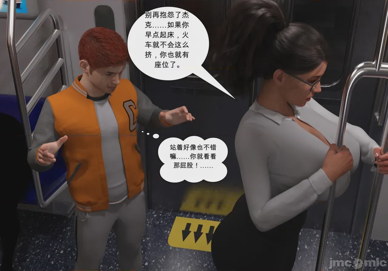 第1话，第 77 頁