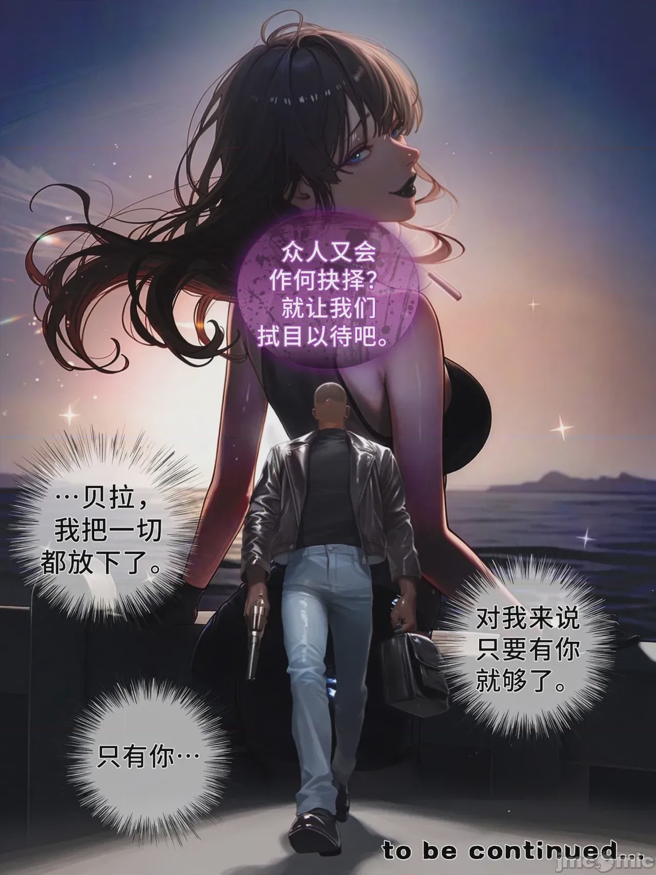 第1话，第 1065 頁