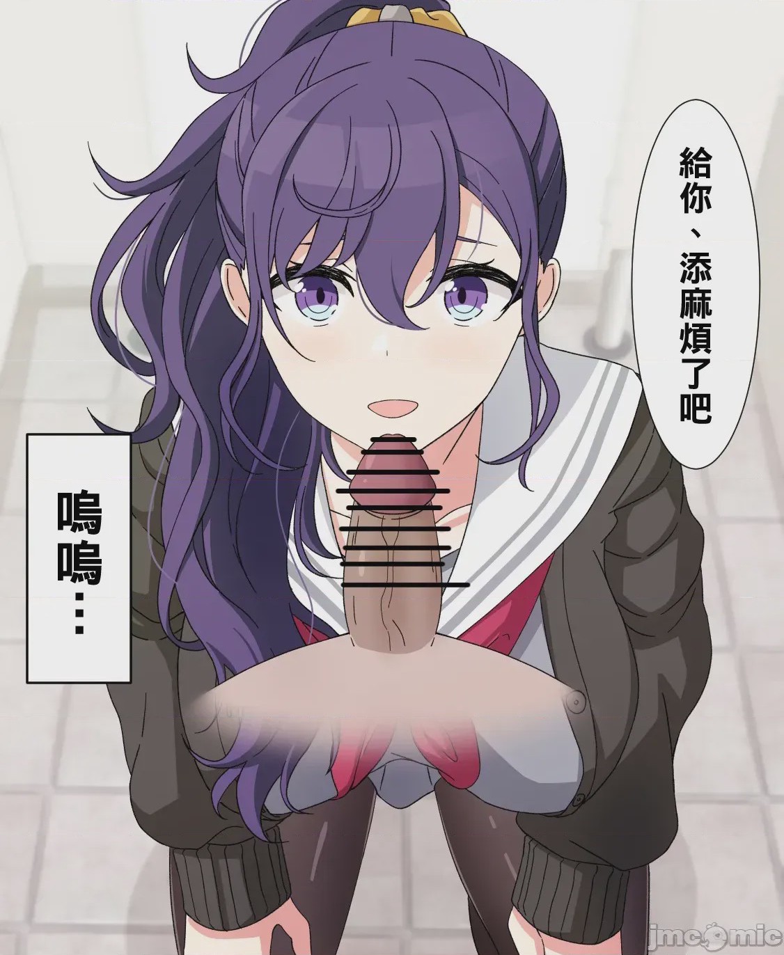 第1话，第 171 页