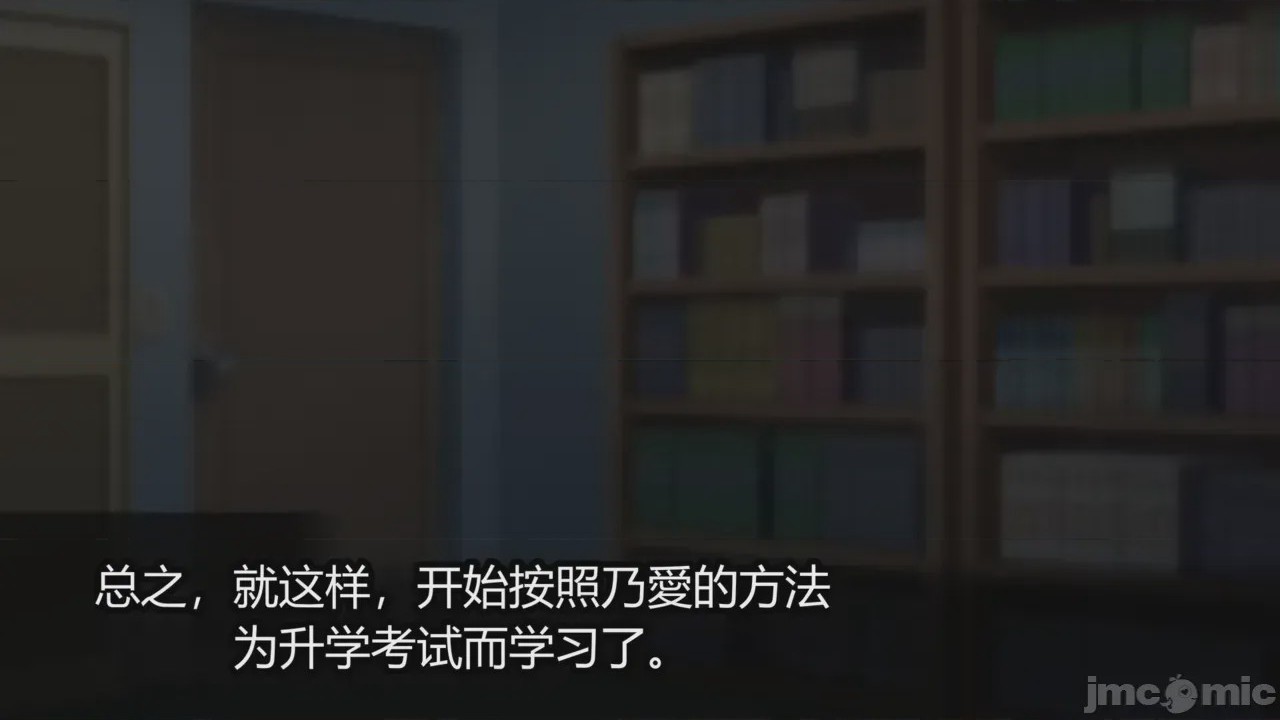 第1话，第 214 頁